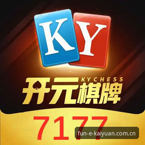 开元棋盘平台PC端最新动态：v2.3.0版本下载实测与选手数据全解析