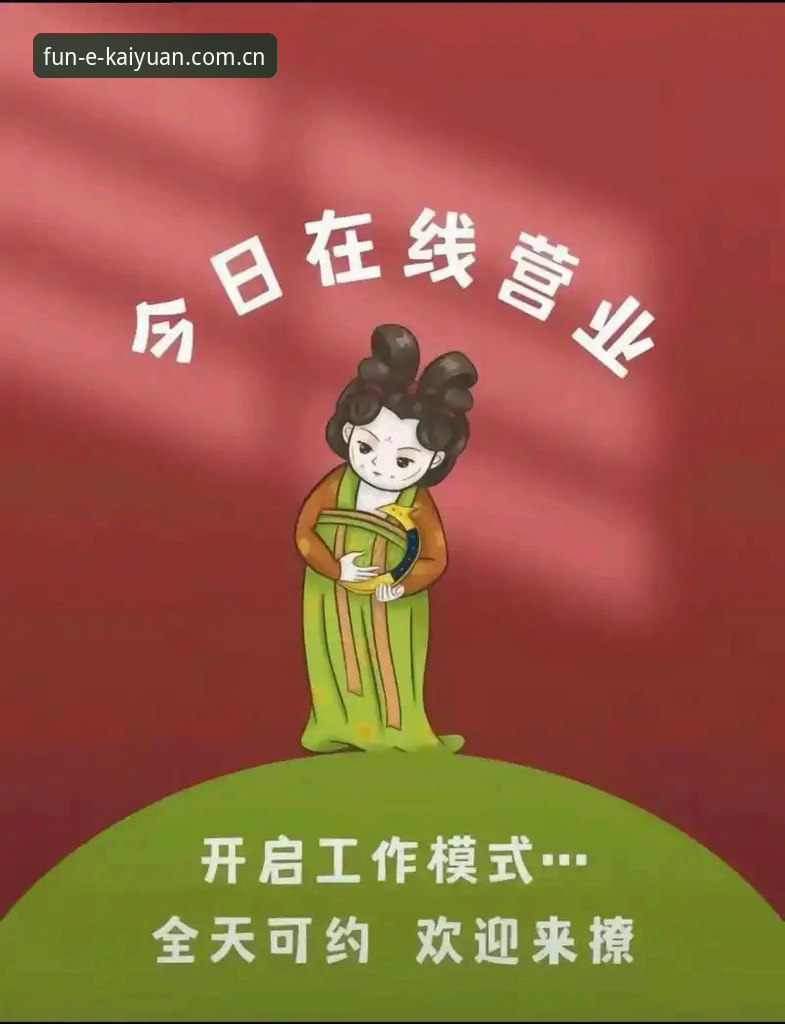 3个创新视角解答开元棋盘安全吗：开元棋盘平台的域名入口与数据验证