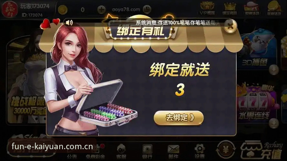 揭秘：开元棋牌下载哪个好？官方平台选择背后的真相