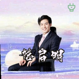陈启明