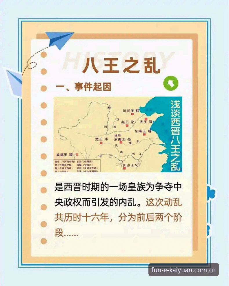 看懂西甲权力博弈的实用技巧：从皇马选举到私有化危机