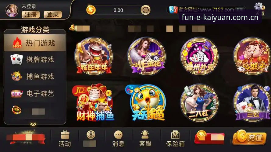 开元棋盘平台账号注册完整操作教程——从零开始掌握新赛道